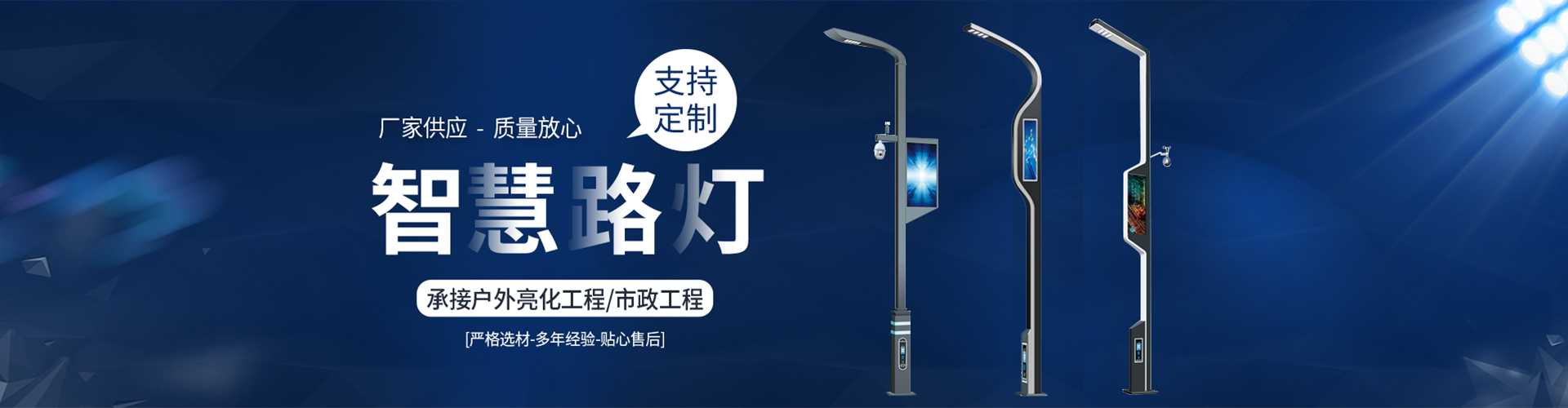 措勤县太阳能路灯定制厂家