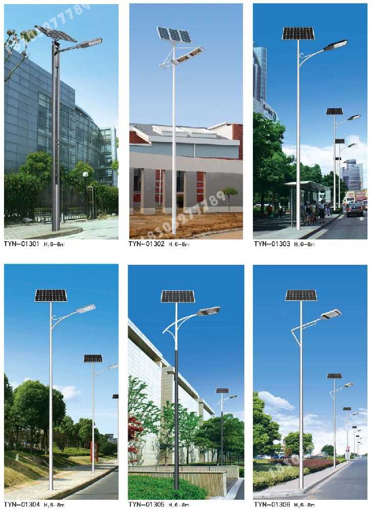 措勤县市政道路太阳能路灯